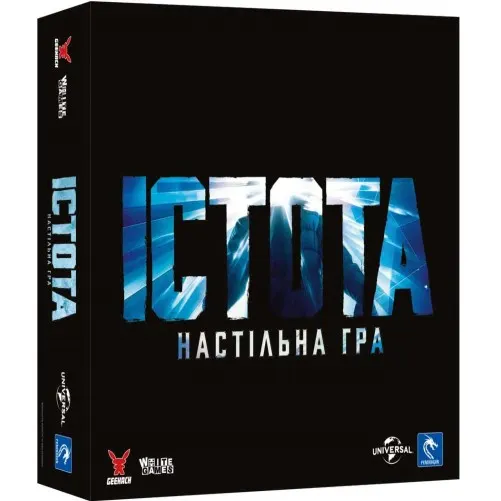 Коробка гри «Істота»